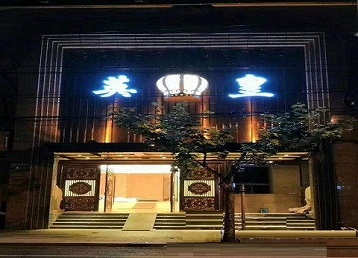 江夏哪个KTV出台陪酒服务好-英皇国际KTV消费服务点评