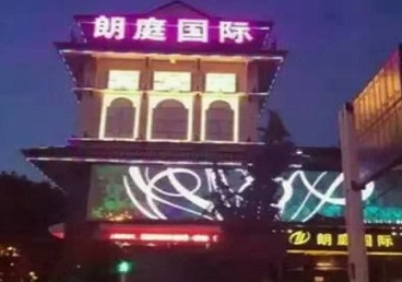 江夏最好高档KTV佳丽陪酒质量好-朗廷国际KTV美女多消费体验